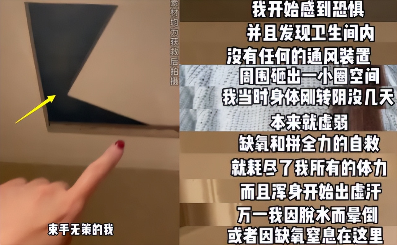 成龙女徒弟被困卫生间,成龙的女徒弟完整视频
