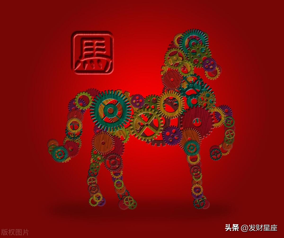 属马2023年事业会变动吗,1990年属马人2023年的全年运势