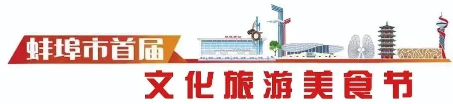 蚌埠桑酒冥夜打卡点在哪里,蚌埠冥夜桑酒打卡点