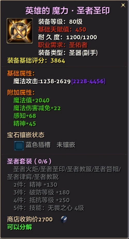 零纪元怎么打金,零纪元要点卡吗