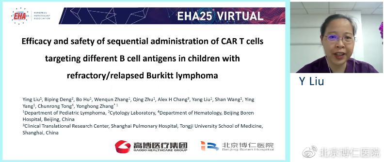 北京博仁医院儿童淋巴瘤医生,北京博仁医院淋巴瘤治疗怎么样