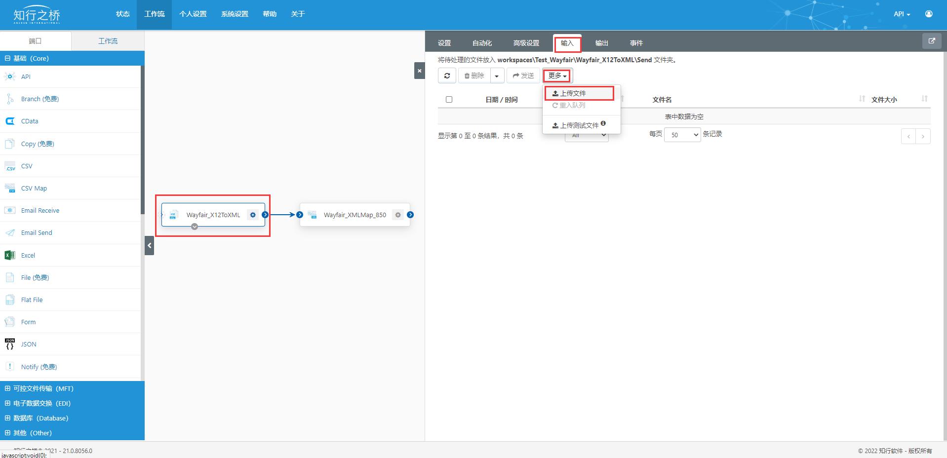wayfair订单发货,wayfair首次发货发多少