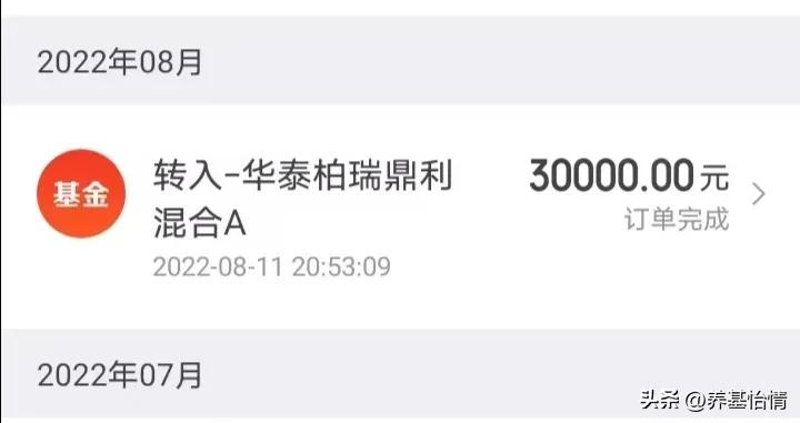 80后上班理财方法,80后白领如何理财