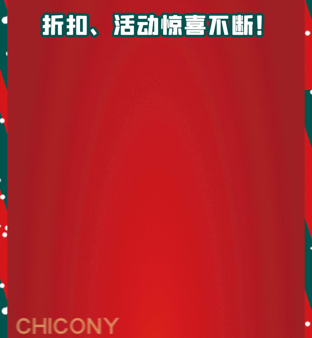 武汉群光广场圣诞购物活动,群光广场圣诞活动2021