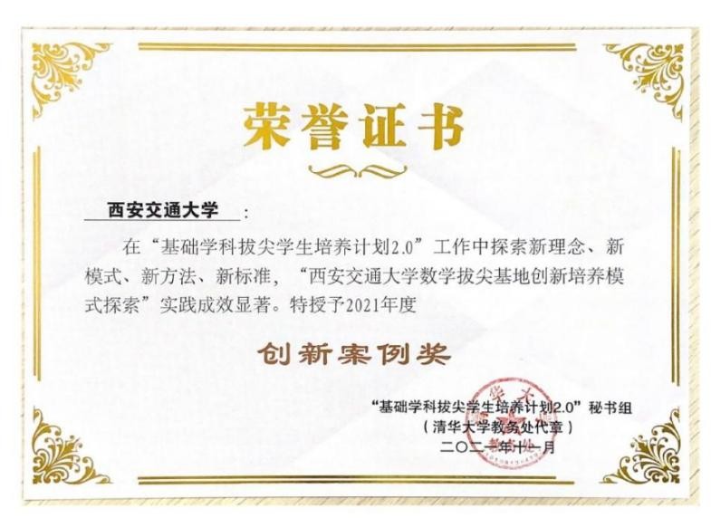 何以驰骋天空海阔，奔涌逐浪？西安交通大学给你10大理由，个个让人心动！