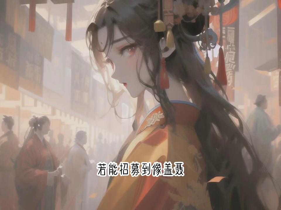 文荒推荐霸气太子,金榜现世各帝王争相争夺