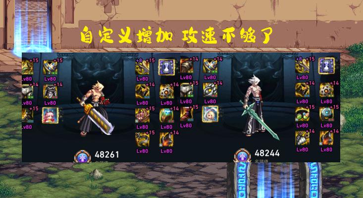 DNF：前10红眼8个异常流！新版本装备走向，攻速流忽然不香了？