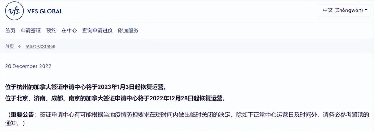 各国出境签证申请,最新各国入境政策及签证信息汇总
