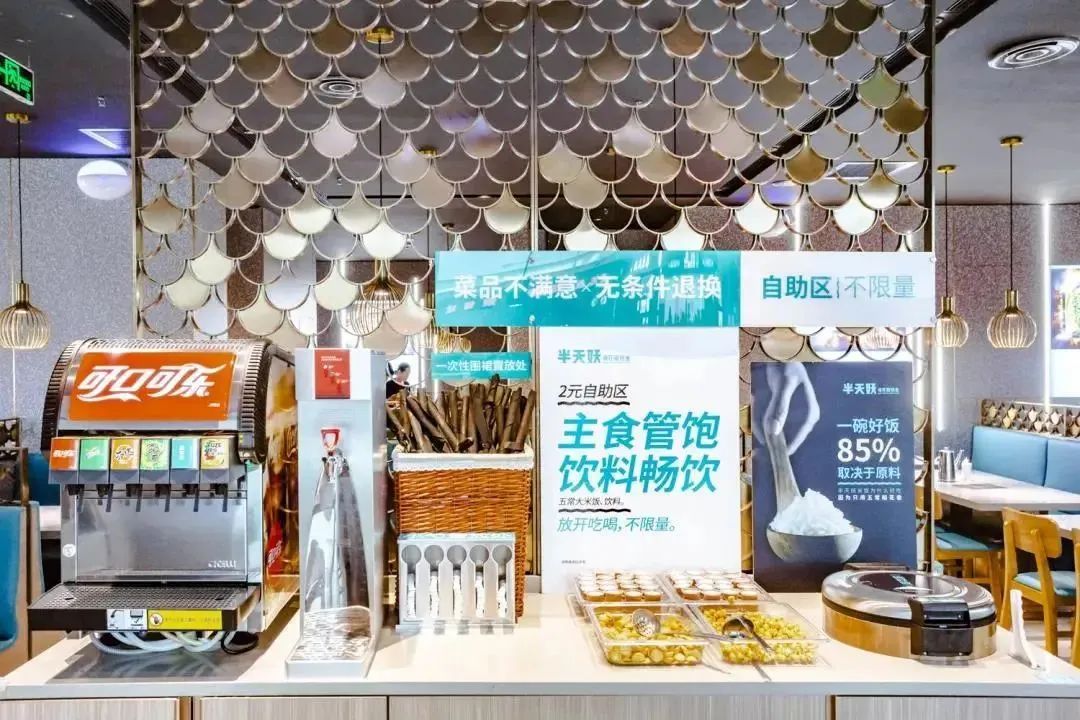 海底捞巴奴,海底捞巴奴教学视频