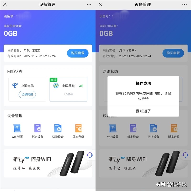 隔两道墙wifi信号不好怎么办,中兴f30随身wifi拆解