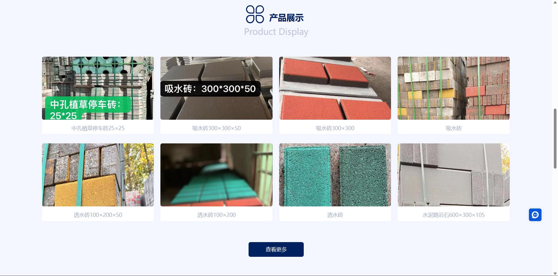 建筑施工材料行业新模式,建筑材料行业深度融合