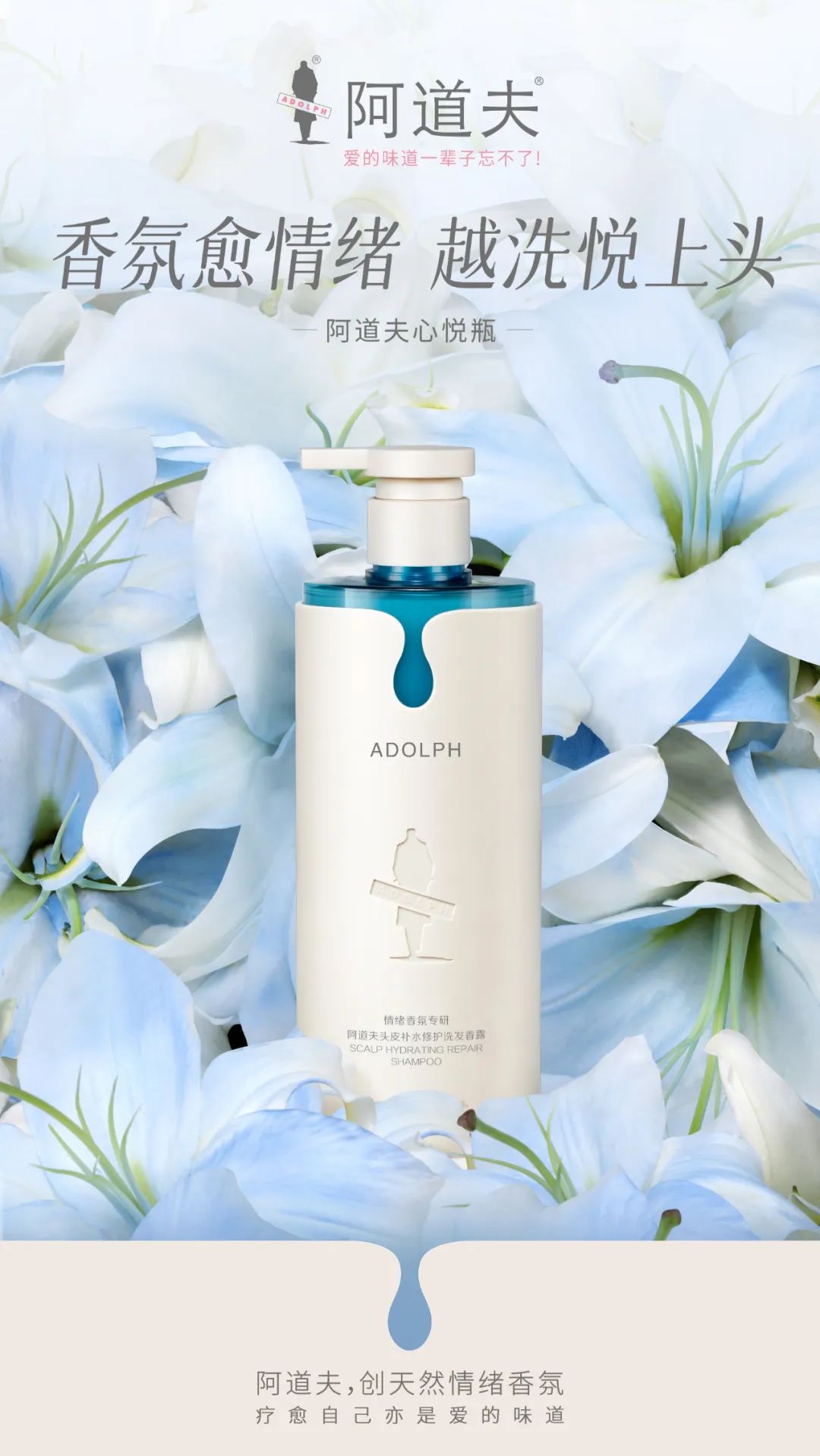 阿道夫情绪香氛试用装,玩转情绪香氛阿道夫的新品真香