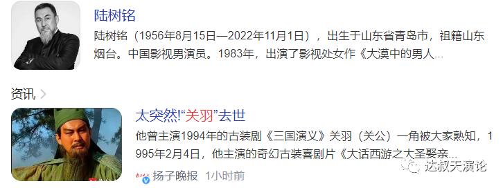 关羽去世后去哪里,关羽死后怎么神化的