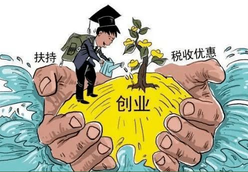 不经历冷眼的创业如何能成功？