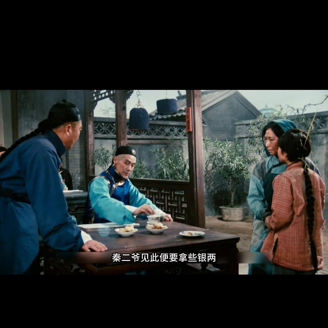 一位长相酷似姜子牙的人变卖家产励志实业救国#茶馆