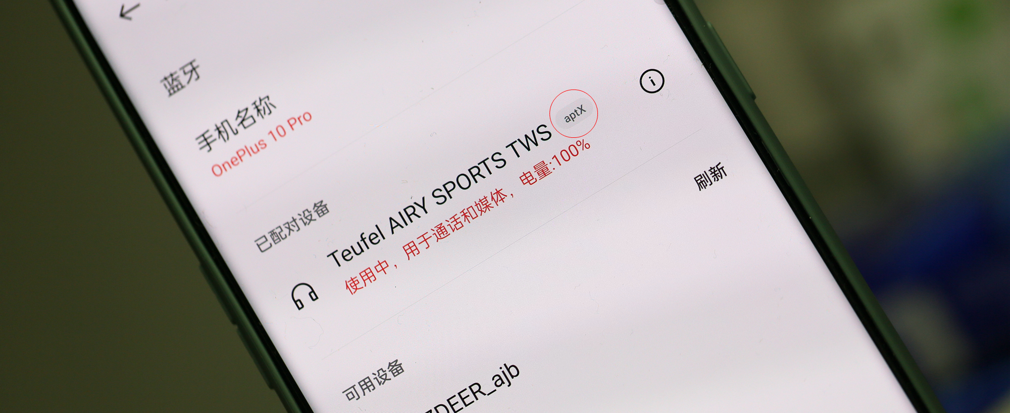 真正能防水的运动蓝牙耳机,运动蓝牙耳机音质安全