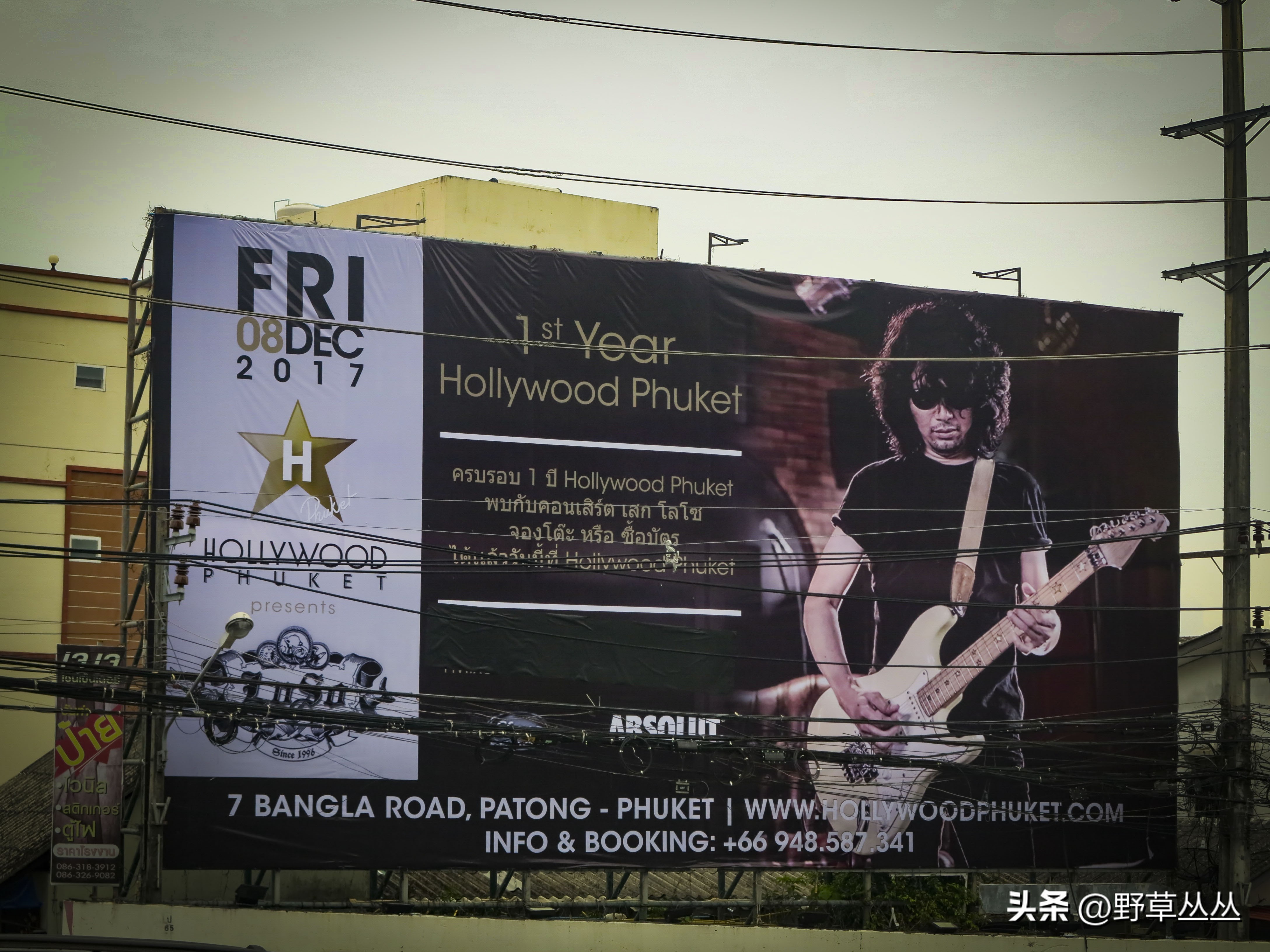 重生之路5小时版,泰国普吉岛3日自由行攻略2015