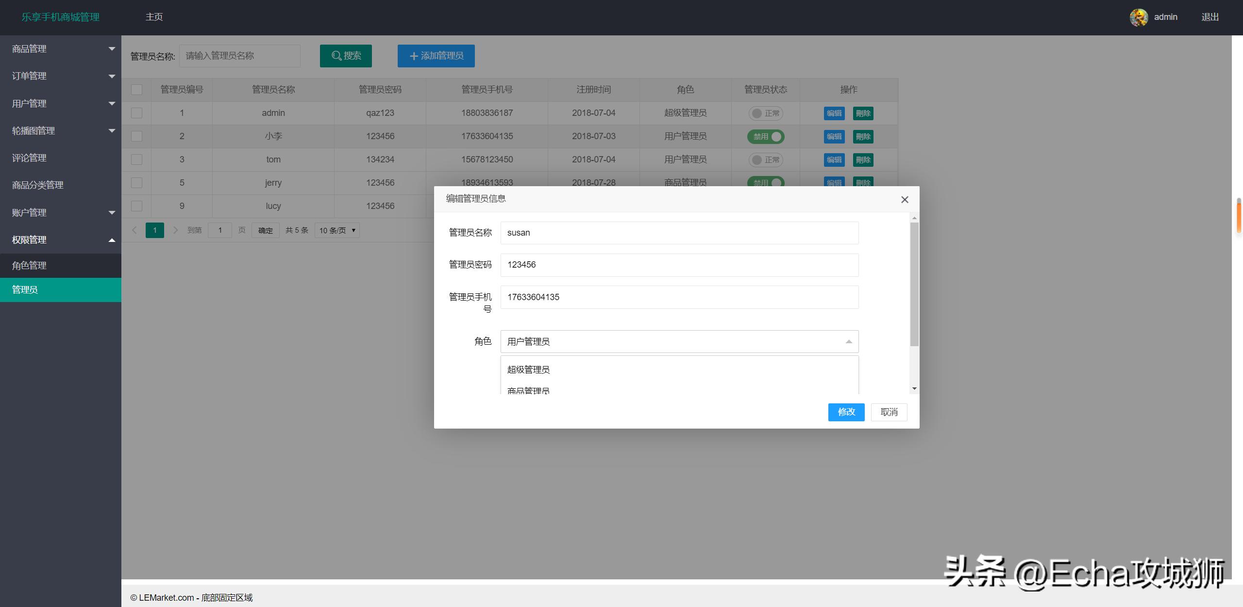 接私活必备的10个开源项目,接私活开源项目