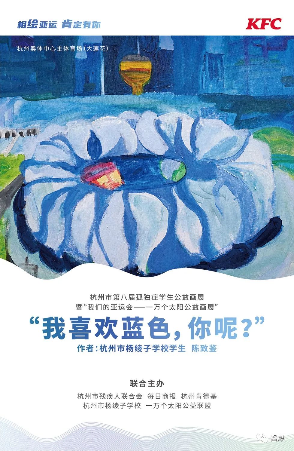 孤独症儿童的作品,孤独症小学生