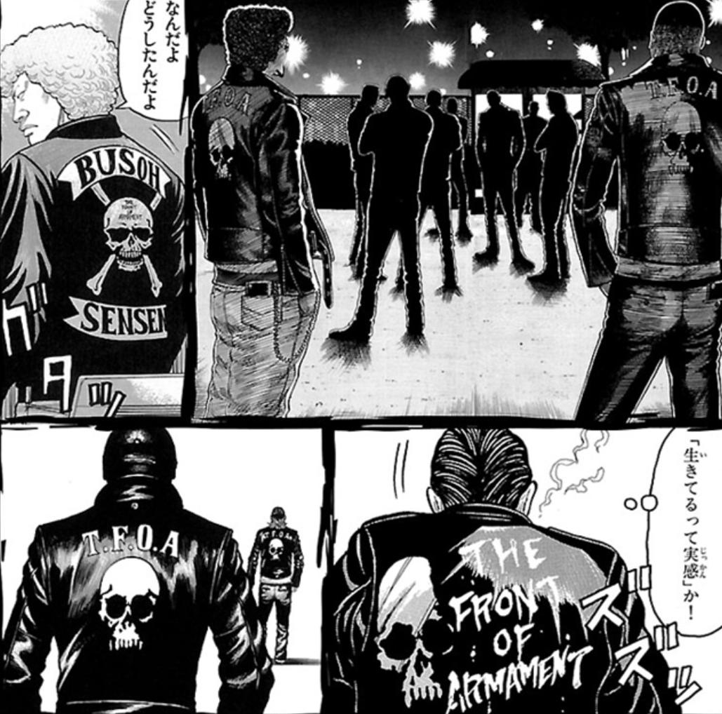 热血高校铃兰高中真的存在吗,热血高校铃兰大战乌鸦