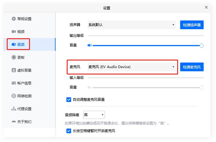 windows中手机当电脑摄像头,如何把手机摄像头变成电脑摄像头