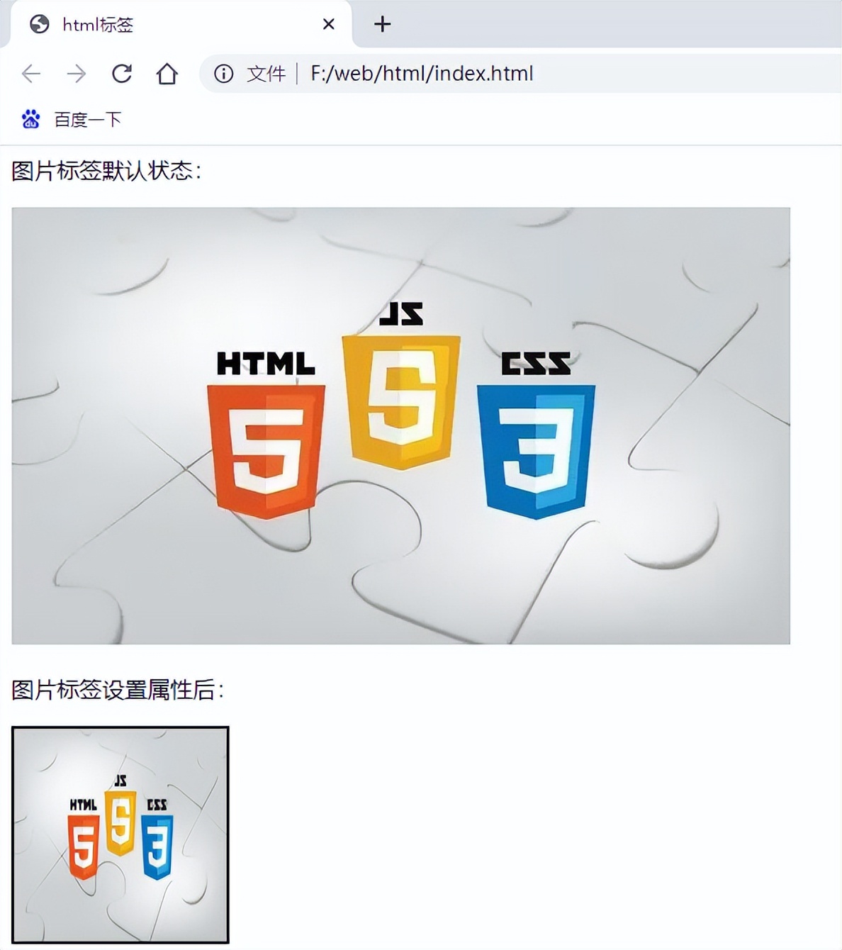 小白了解前端,初识互联网公司