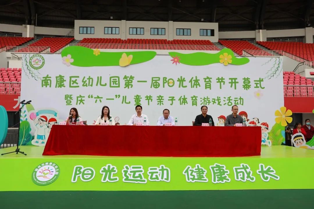 幼崽萌娃活动,运动会萌娃新颖开幕式