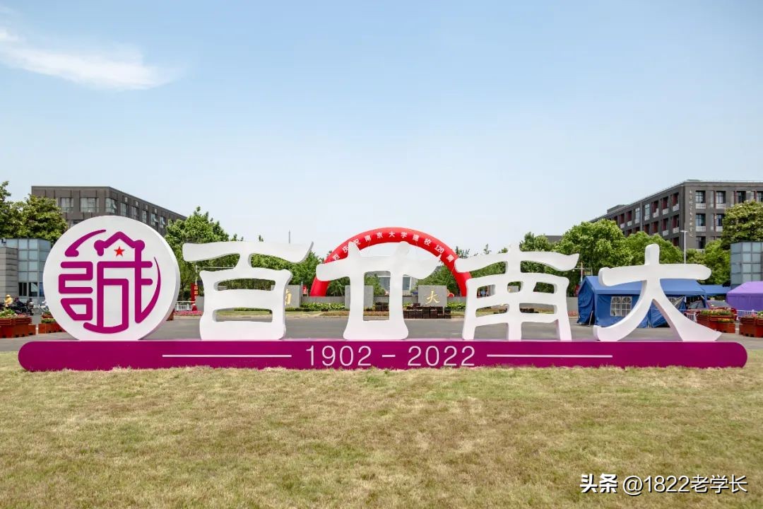 计算机就业前十学校,计算机就业985