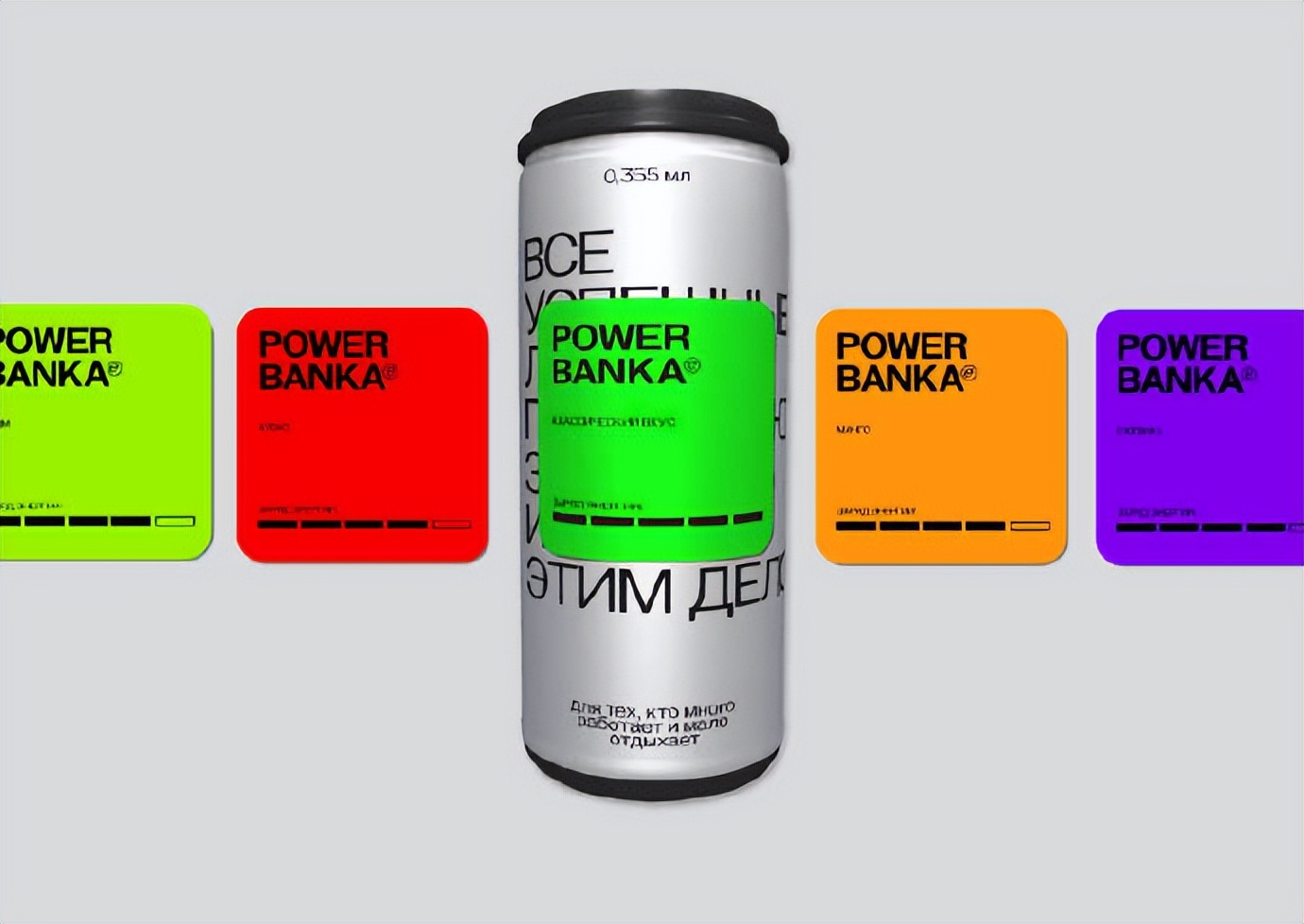 饮料包装文字设计效果图,饮料包装设计创意简约大气