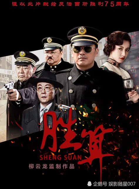 到底哪部才是谍战剧的巅峰！真实感受告诉大家