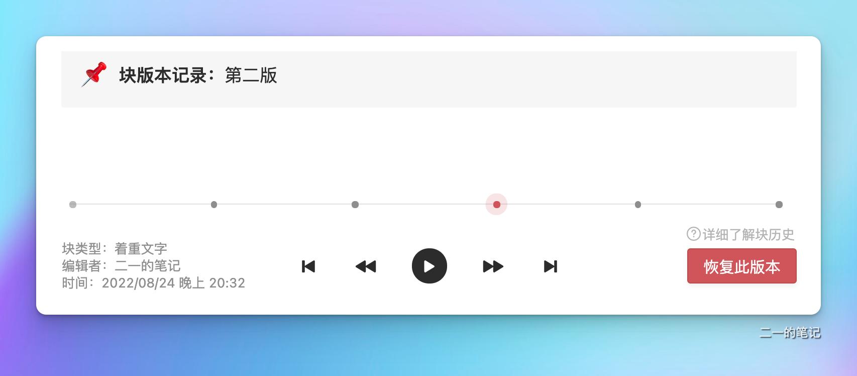 notion和我来哪个好,notion真的好用吗