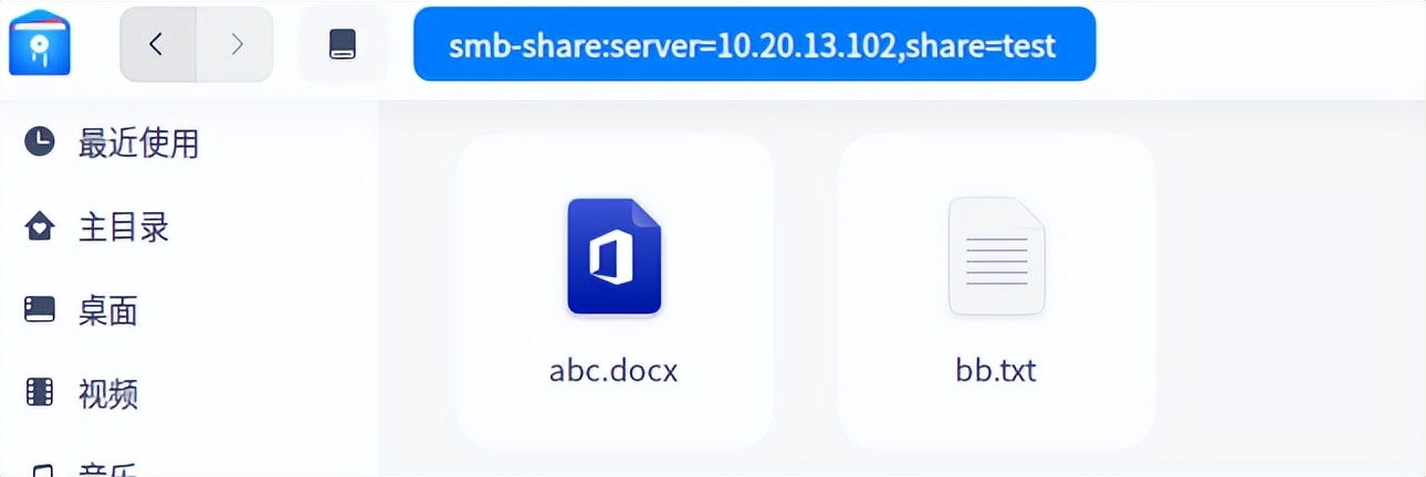 uos访问共享文件夹需要密码,统信uos访问win7共享文件