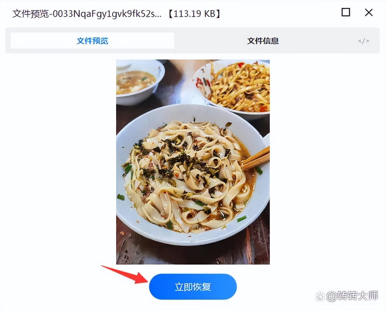手机相册里的照片误删了怎么恢复,vivo手机误删照片怎么恢复免费
