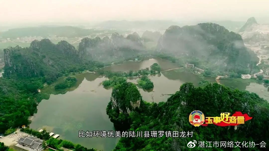 玉事好商量第5期,遇事好商量视频