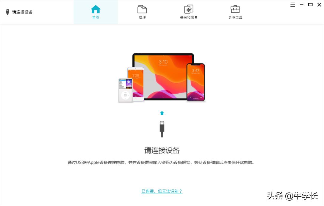 ipad还原密码忘了不刷机解锁,二手ipad还原出厂设置后果