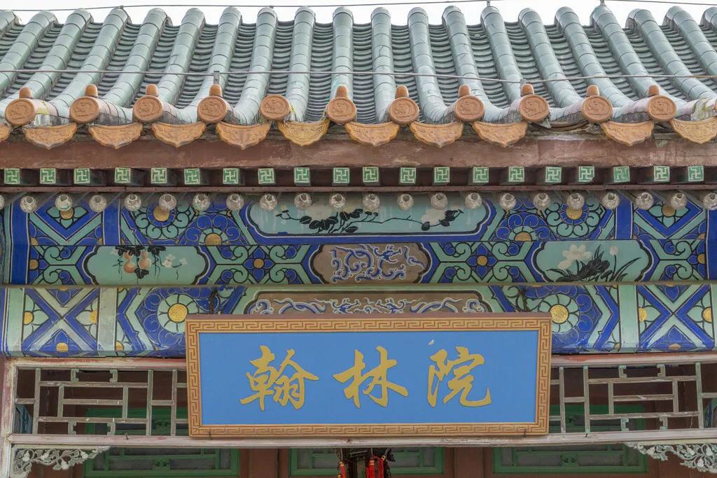 清朝被八国联军抢走的珍贵古籍 (清朝的四库全书和明朝的永乐大典)