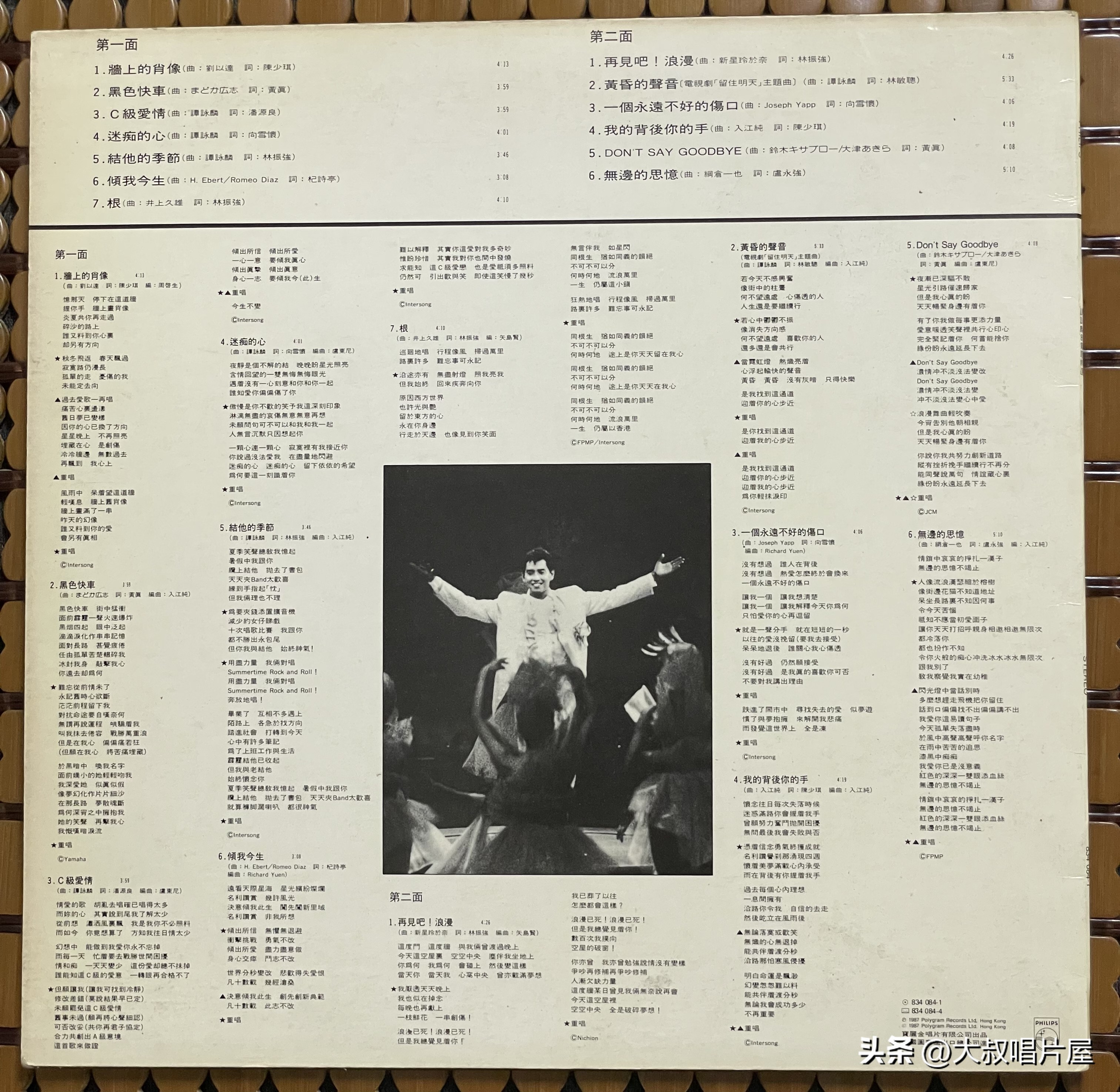 谭校长银河岁月40载演唱会2019,谭校长银河岁月40载巡回演唱会