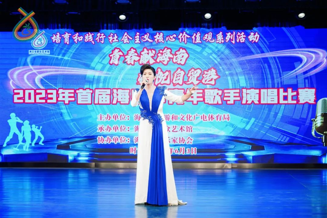 海南海口歌唱比赛,海口市青年歌手大赛