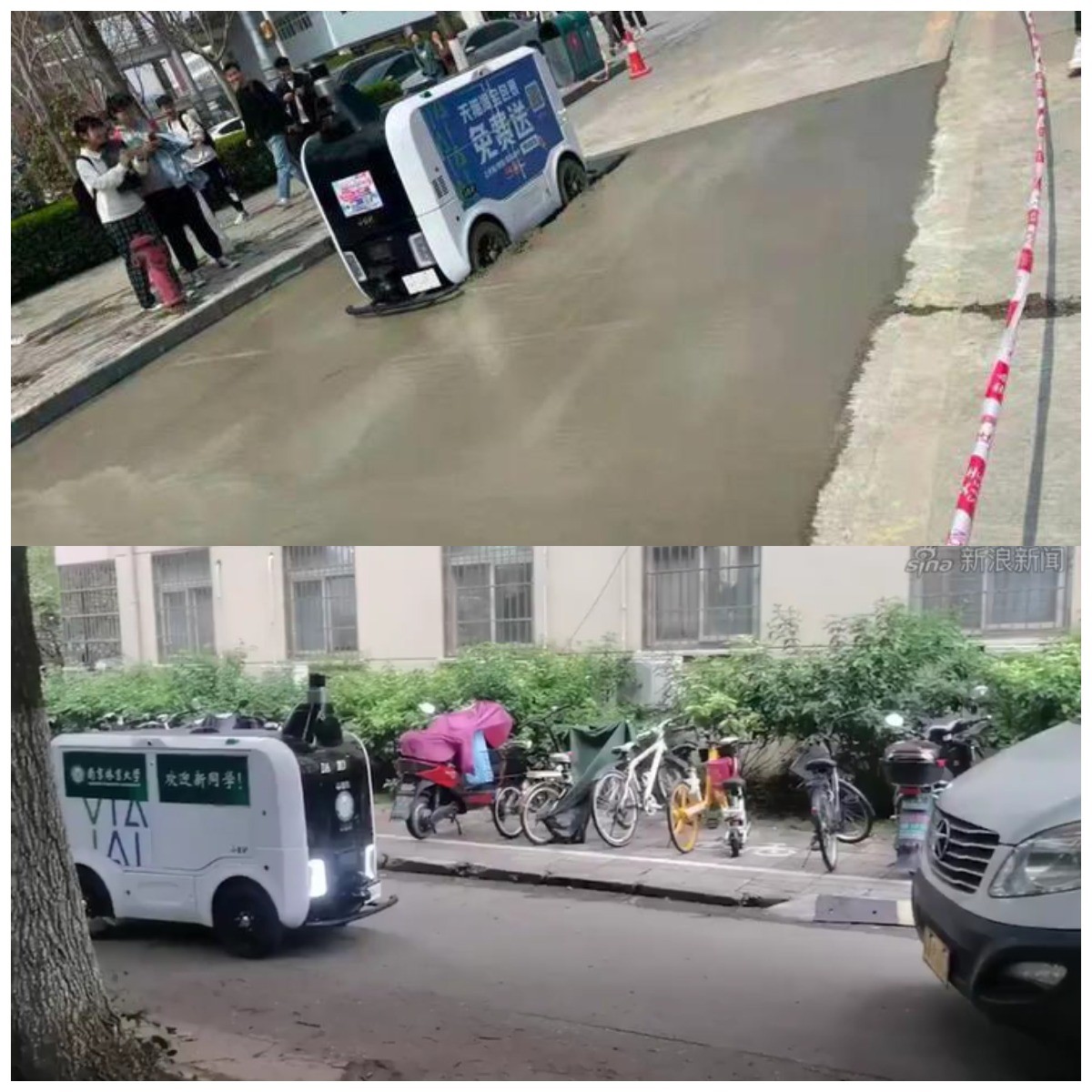 美团无人配送车被撞,美团智能无人车被撞