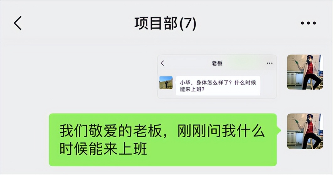 不愉快辞职怎么怼老板,如何怼老板让自己上班早点