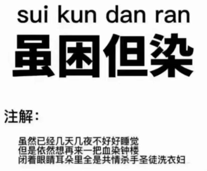 血染钟楼初级剧本推荐,血染钟楼剧本杀几人本