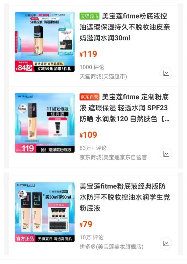 平价彩妆市场在哪里,平价美妆品牌的优势是什么