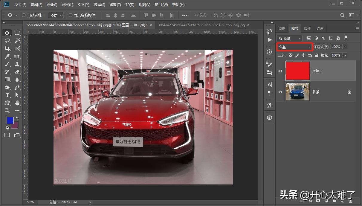 ps图层混合模式正片叠底原理,设计原来如此ps图层混合模式详解