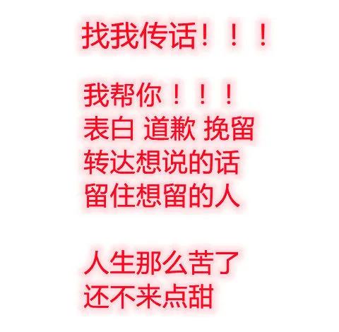 白羊男看女朋友生气会怎么办,男女朋友生气了怎么办文案