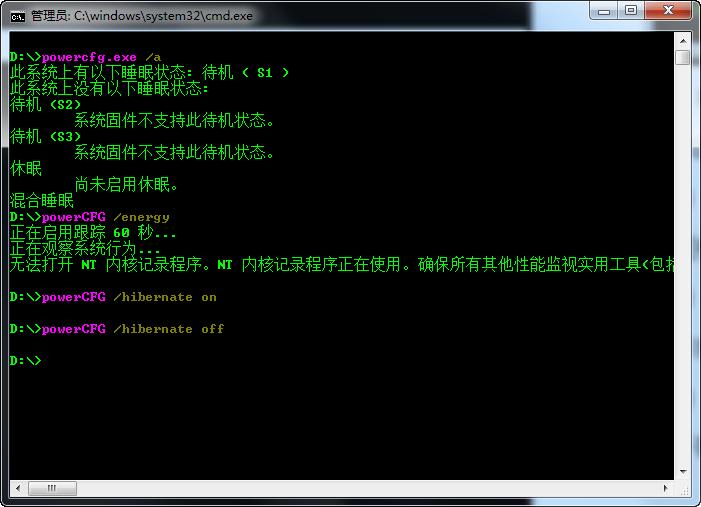 windowsserver2012cmd命令,全网最详解windowscmd命令大全