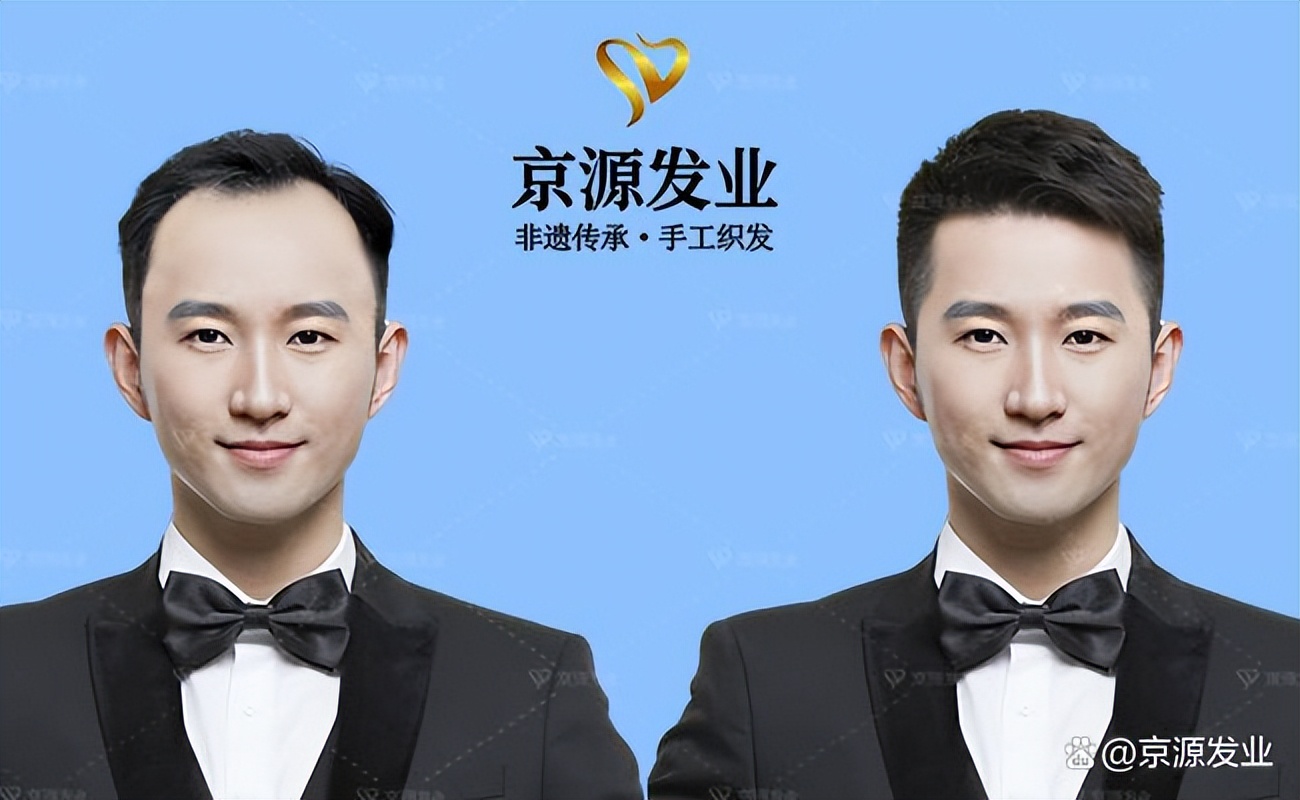 假发定制价格表怎么做,假发定制一般多少钱