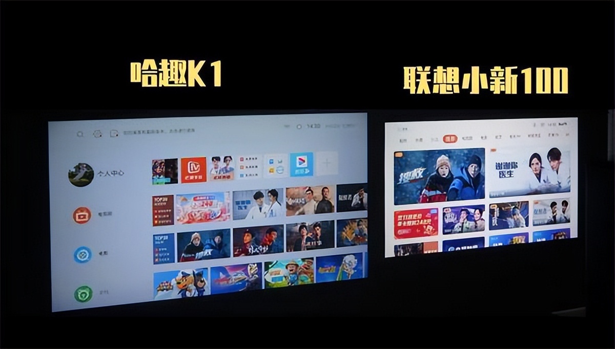 联想小新100投影和哈趣k1pro,联想小新100投影仪真实评测