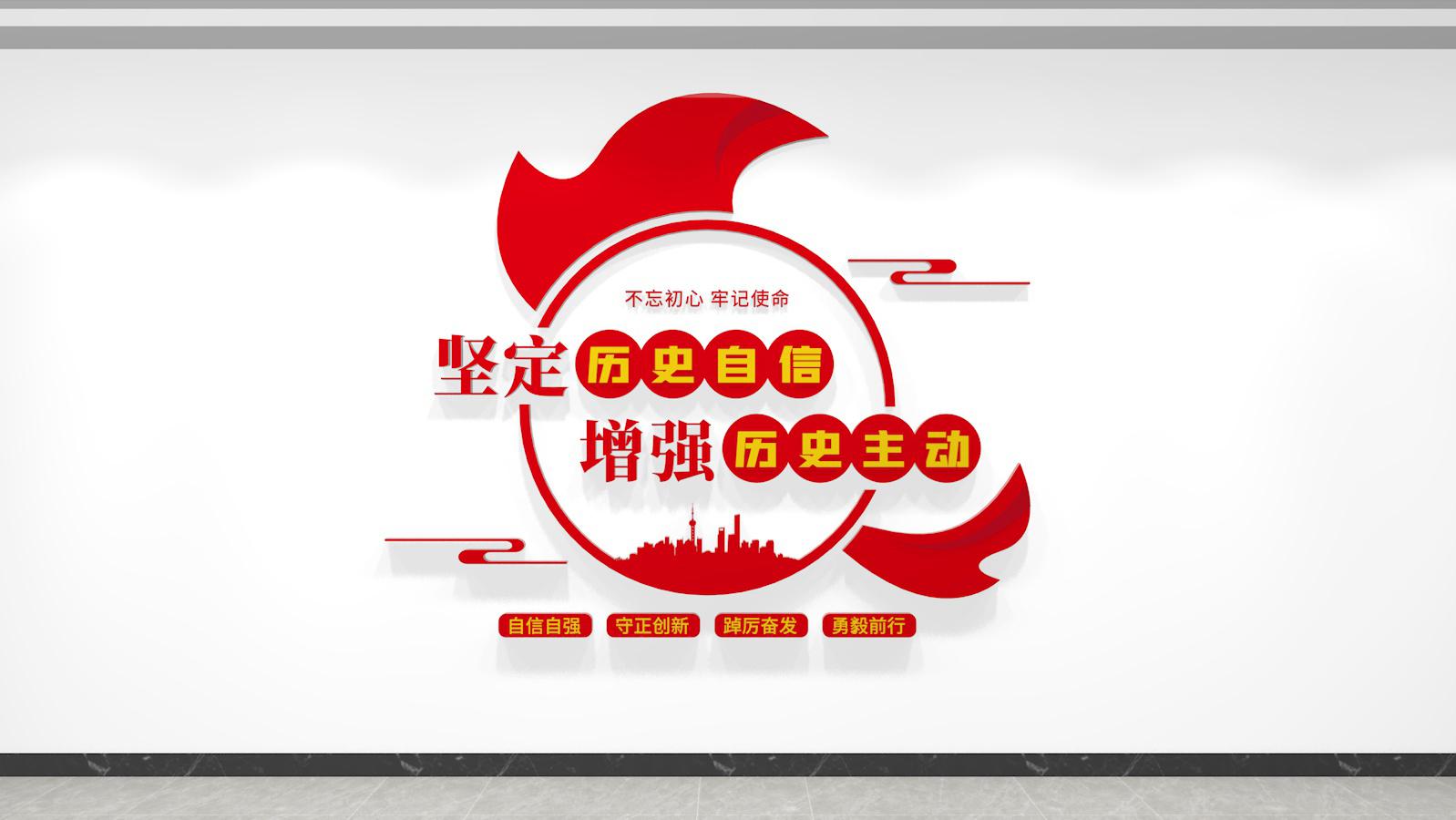 2019党建文化墙要求,坚持党的领导党建文化墙设计