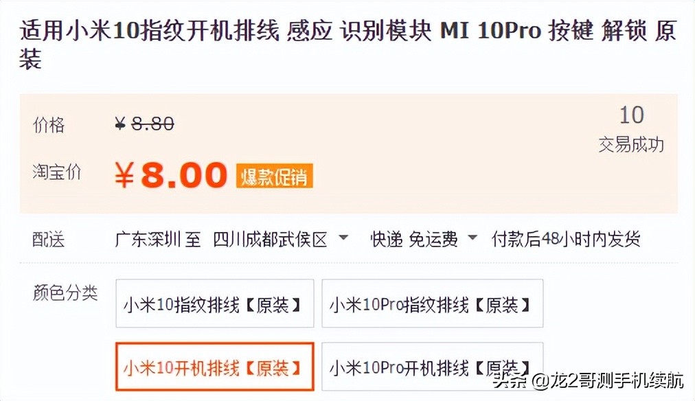 手机常见通病汇总,oppo手机常见故障有哪些