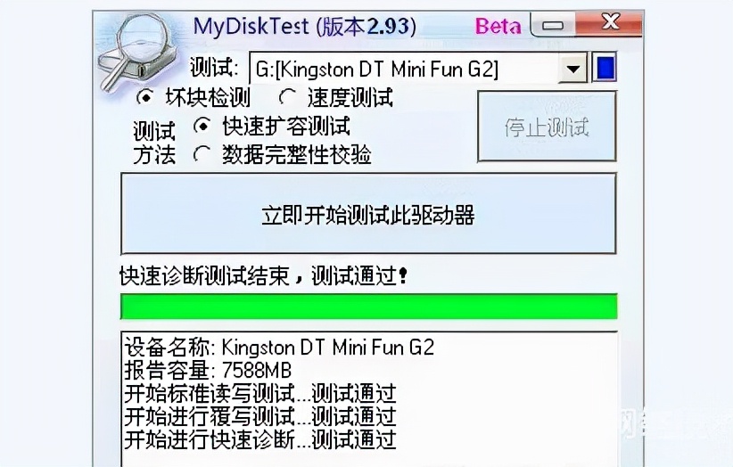 怎么辨别真假金士顿内存条,金士顿1tu盘真假